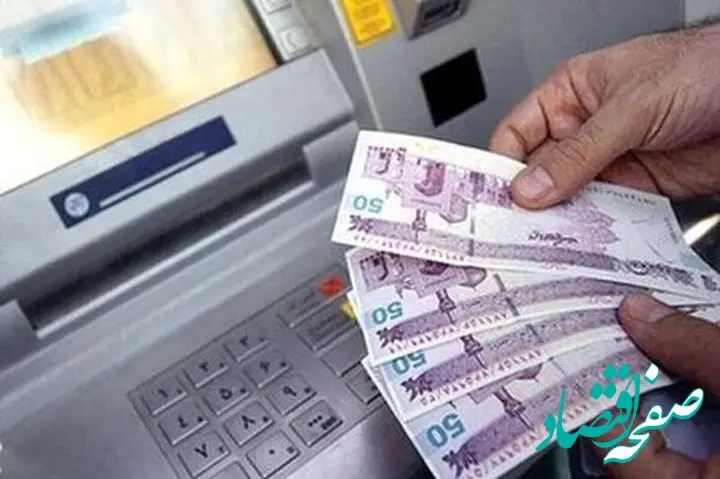 میزان مستمری مددجویان کمیته امداد و بهزیستی چقدر است ؟ / یارانه چه کسانی ۲ میلیون و ۴۰۰ هزار شده است ؟