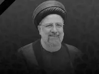 پیام تسلیت بانک اقتصادنوین در پی شهادت رئیس‌جمهوری اسلامی ایران