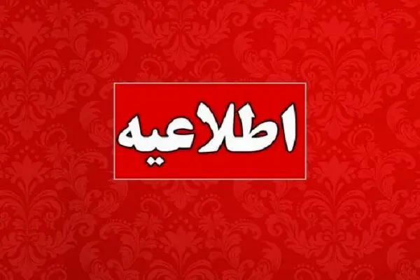 فرصت پرداخت حق بیمه برای کارفرمایان تا کی مهلت دارد؟ 