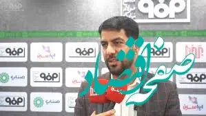 اقدامات فولاد مبارکه در قالب مسئولیت اجتماعی و صنعت سبز باعث فخر و مباهات است