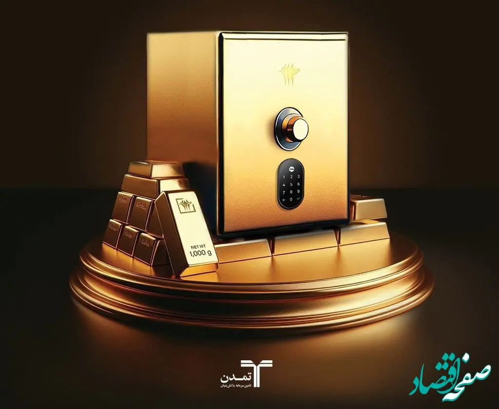 تابش ۵ همتی شد