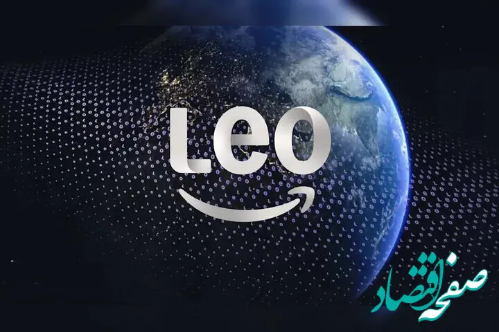 اینترنت ماهواره ای لئو کی فعال می شود؟ 
