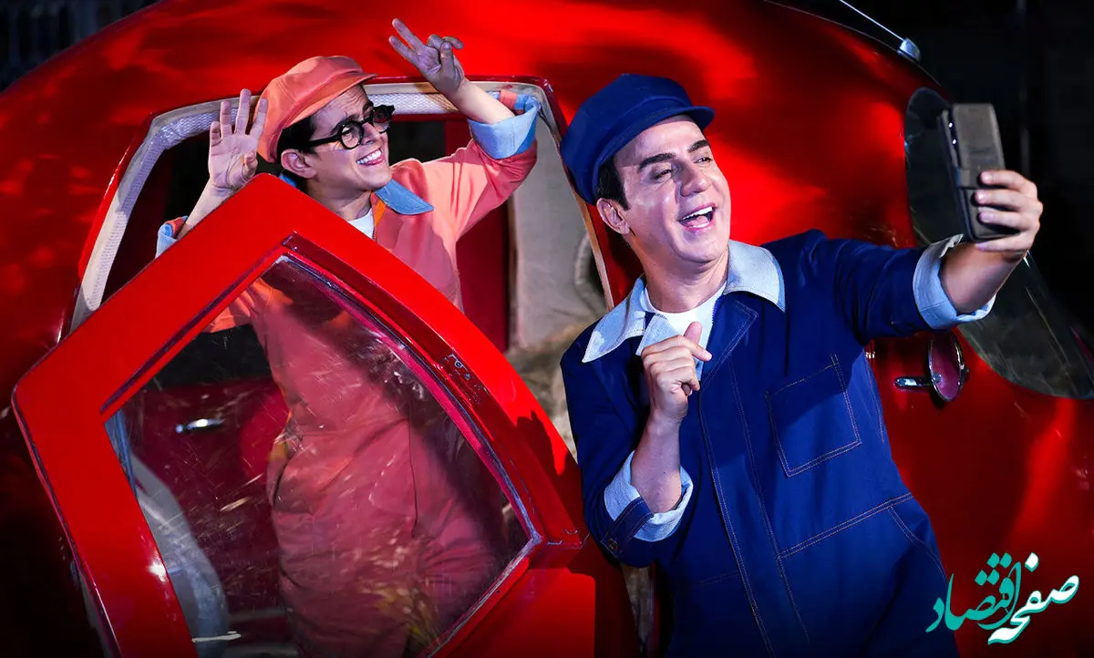 دانلود سریال آرزوهای چپکی قسمت ۱۵ / دانلود سریال آرزوهای چپکی قسمت آخر از فیلمیو 