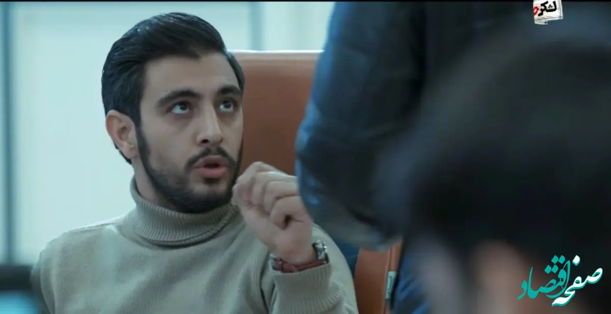 خلاصه داستان قسمت ۲ سریال غریبه از شبکه ۳ سیما 