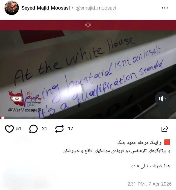 سردار موسوی: وارد مرحله جدیدی از جنگ شدیم| ضربات قبلی به دشمن، ۲ برابر می‌شود