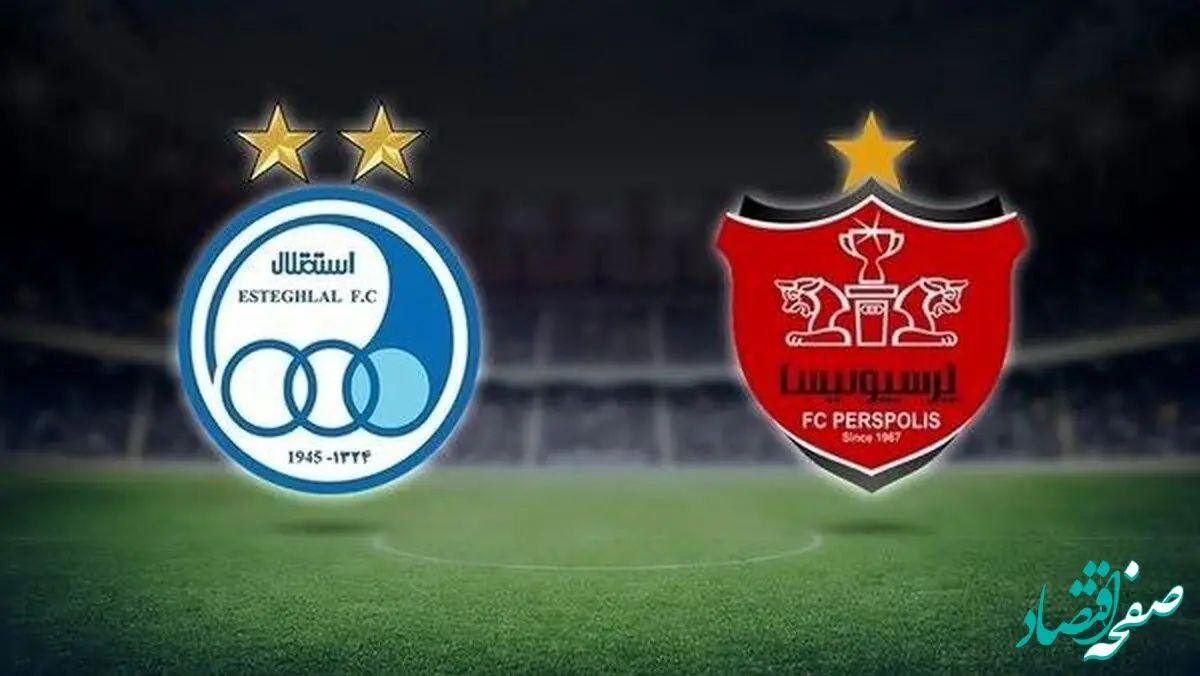 ناظران دربی مشخص شدند