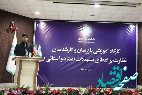 فلسفه وجودی بازرسی و نظارت مدیریت ریسک است