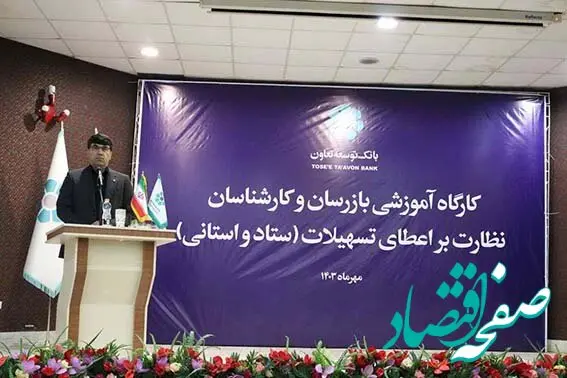فلسفه وجودی بازرسی و نظارت مدیریت ریسک است