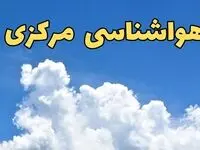 پیش بینی وضعیت آب و هوا مرکزی فردا پنجشنبه ۱۶ اسفند ۱۴۰۳ | پیش‌ بینی هواشناسی اراک فردا / هواشناسی مرکزی