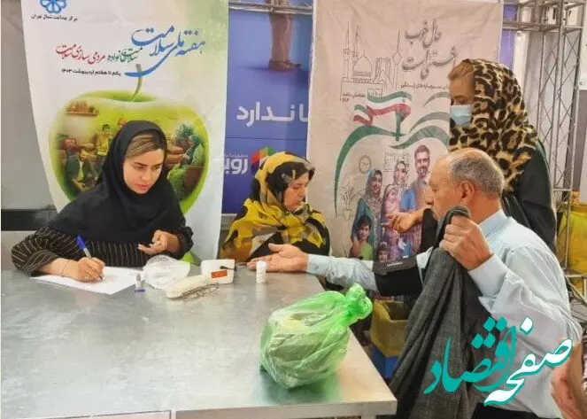 غربالگری هزار و ۹۰۰ مسافر شهر زیرزمینی