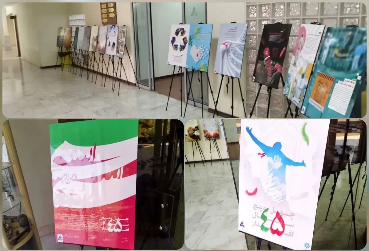 برپایی نمایشگاه عکس از دستاوردهای انقلاب اسلامی در شرکت فولاد آلیاژی ایران