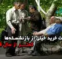 قدرت خرید خیلی از بازنشستگان کمتر از سال 1404