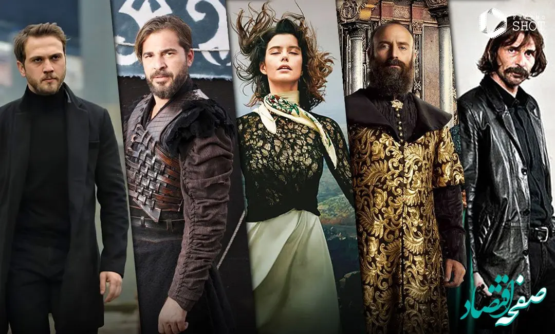 ۴۳ مورد از بهترین و قشنگ ترین سریال های جدید ترکی + عکس و توضیحات