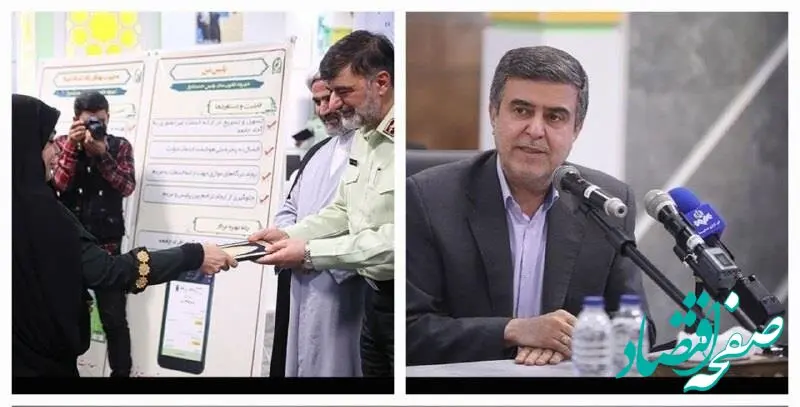 آیین افتتاحیه طرح های فناورانه معاونت فناوری اطلاعات و ارتباطات فراجا
