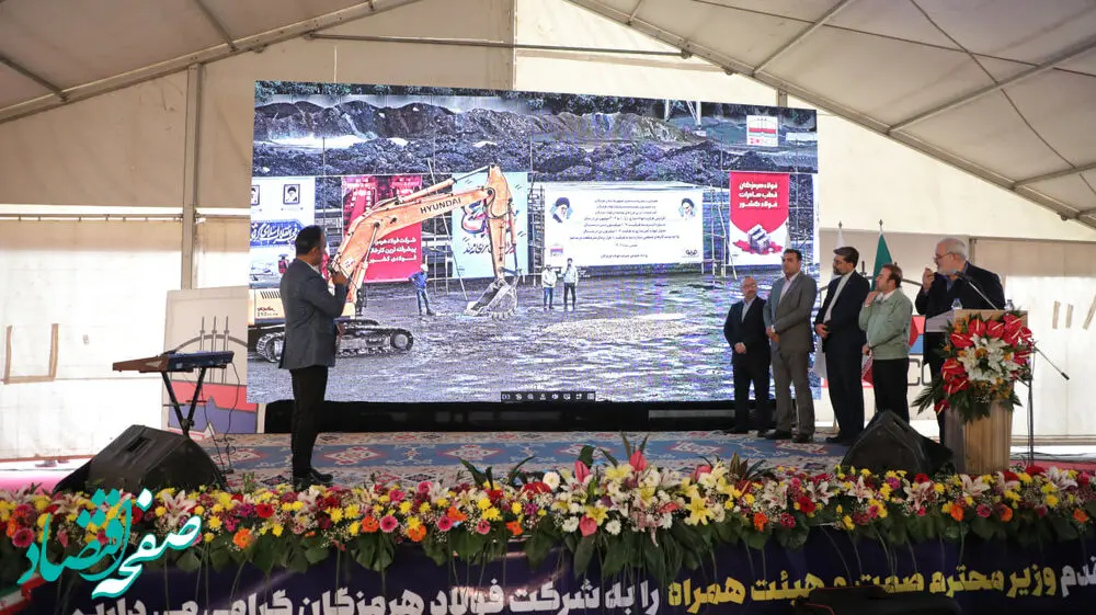 گالری