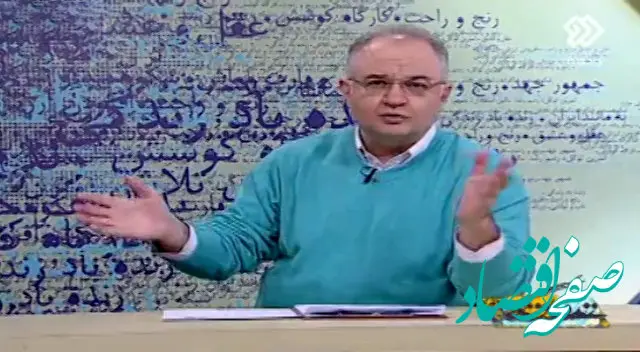 مجری صدا و سیما برای این موضوع از پزشکیان عصبانی است + ویدئو