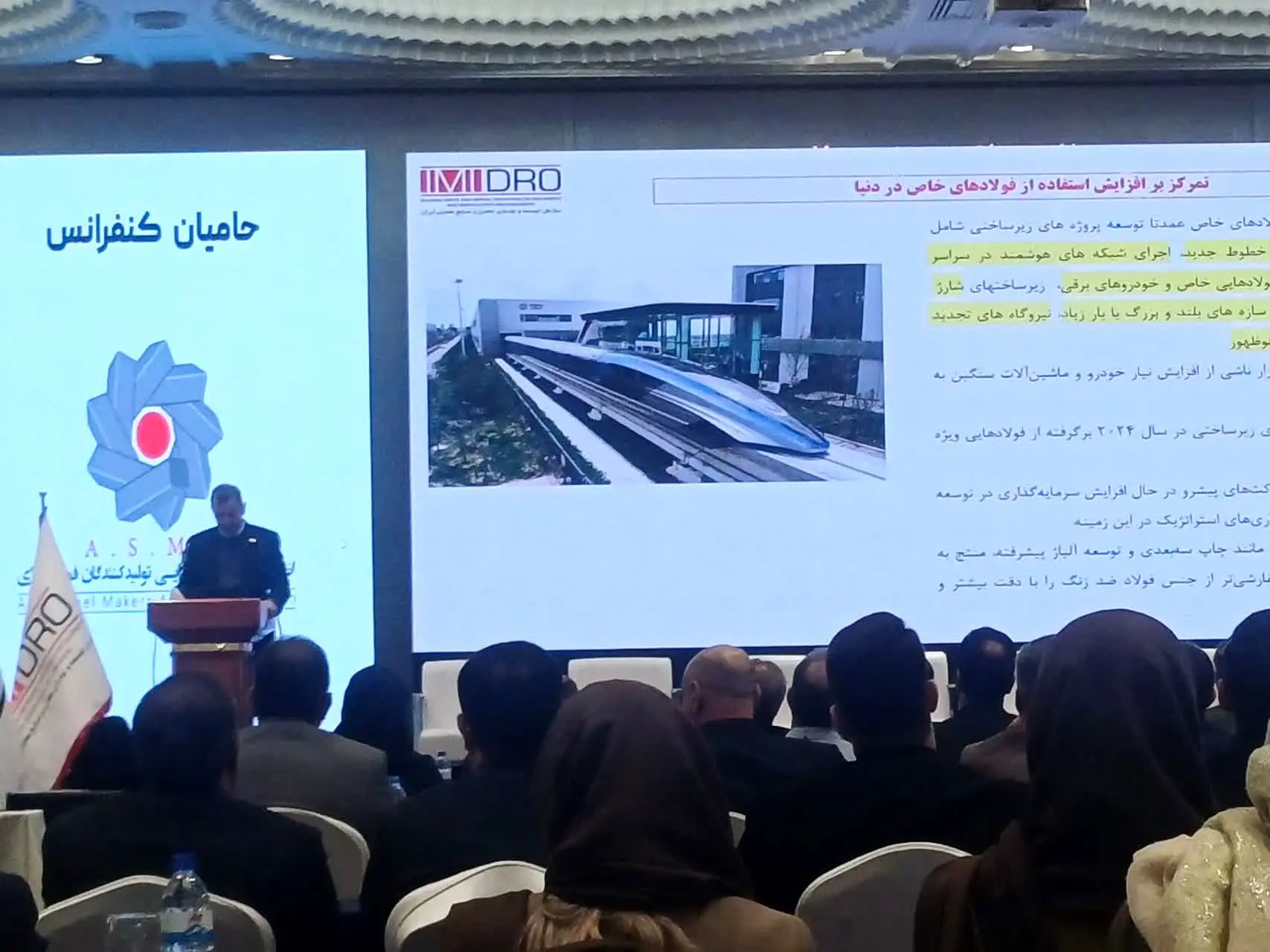 تحول صنعت فولاد؛ تأکید بر توسعه فولادهای پیشرفته و نوسازی فناوری