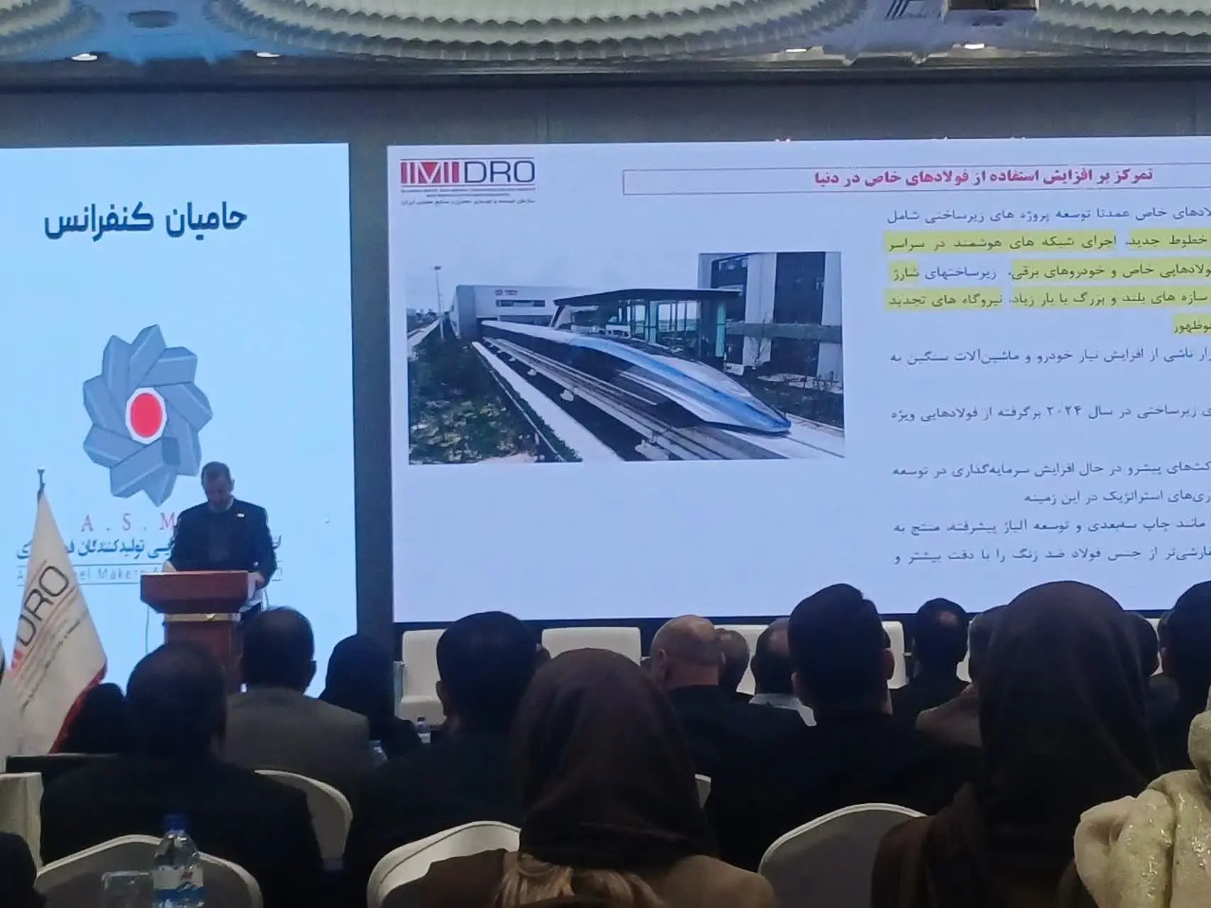 تحول صنعت فولاد؛ تأکید بر توسعه فولادهای پیشرفته و نوسازی فناوری