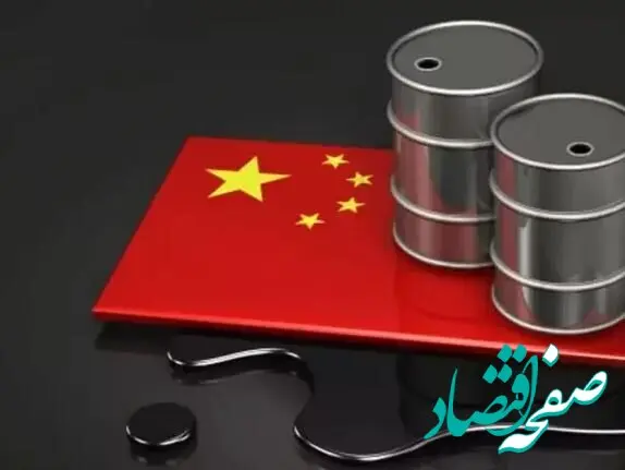 توقف فوری صادرات سوخت چین در پی حمله آمریکا و اسرائیل علیه ایران