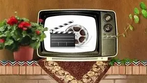 برنامه فیلم های سینمایی آخر هفته تلویزیون اعلام شد