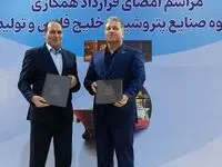 قرارداد ساخت مولکولارسیو3A توسط یک شرکت تولیدی ایرانی برای پتروشیمی پارس