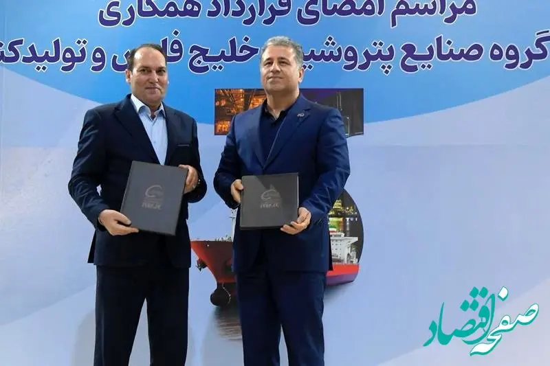 قرارداد ساخت مولکولارسیو3A توسط یک شرکت تولیدی ایرانی برای پتروشیمی پارس