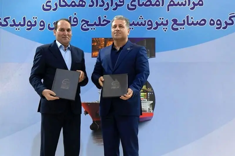 قرارداد ساخت مولکولارسیو3A توسط یک شرکت تولیدی ایرانی برای پتروشیمی پارس