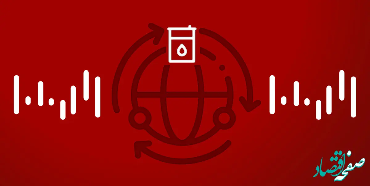 فروش ۳۶۰ هزار بشکه نفت سفید در رینگ بین‌الملل بورس انرژی ایران