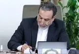 عراقچی در نامه‌ای تاریخی به سازمان ملل: آمریکا و بحرین از شورای امنیت سوءاستفاده می‌کنند