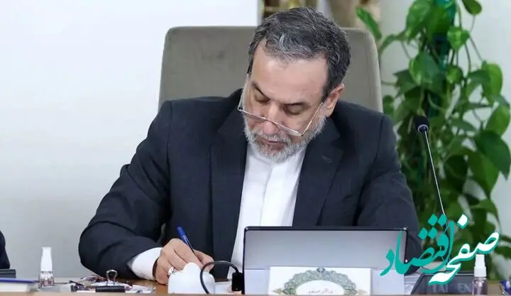 عراقچی در نامه‌ای تاریخی به سازمان ملل: آمریکا و بحرین از شورای امنیت سوءاستفاده می‌کنند