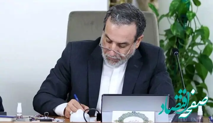 عراقچی در نامه‌ای تاریخی به سازمان ملل: آمریکا و بحرین از شورای امنیت سوءاستفاده می‌کنند