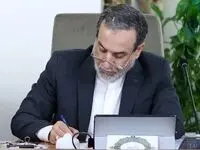 عراقچی در نامه‌ای تاریخی به سازمان ملل: آمریکا و بحرین از شورای امنیت سوءاستفاده می‌کنند