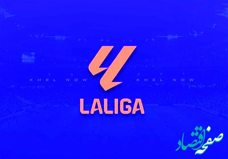 برد حداقلی اتلتیکومادرید در خانه