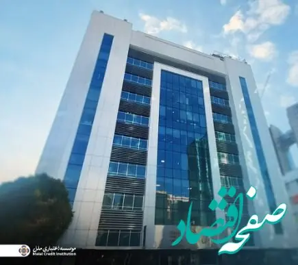 فعالیت شعب کشیک مؤسسه اعتباری ملل در روز چهارشنبه ۲۲ مرداد ۱۴۰۴