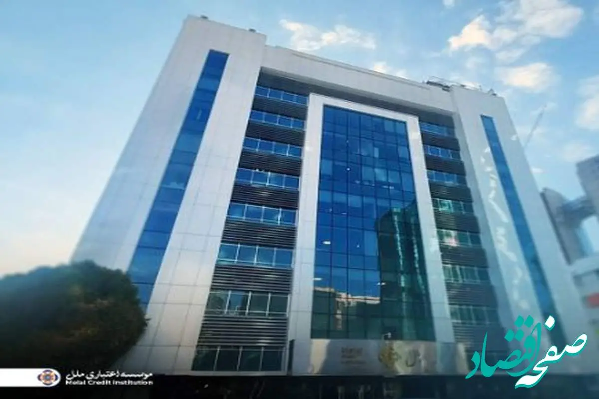 فعالیت شعب کشیک مؤسسه اعتباری ملل در روز چهارشنبه ۲۲ مرداد ۱۴۰۴