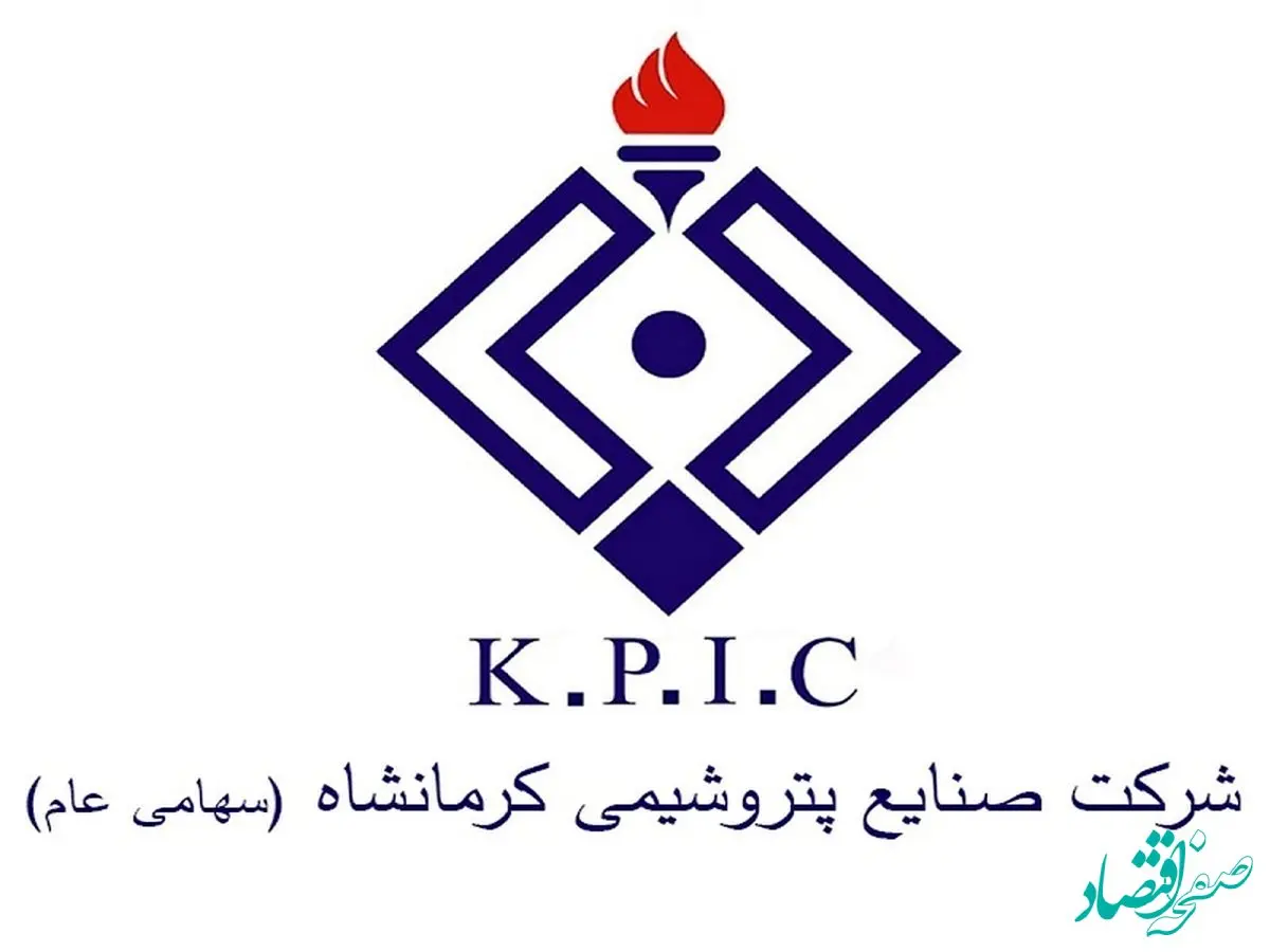 پیام دکتر امیرحسین لطفی لاریجانی مدیرعامل شرکت صنایع پتروشیمی کرمانشاه به مناسبت فرا رسیدن روز خانواده و تکریم بازنشستگان