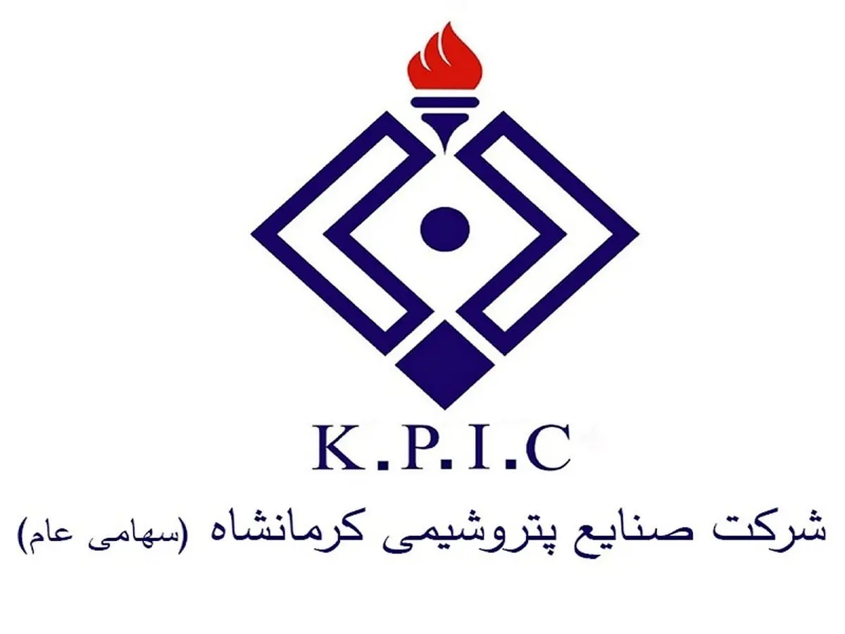 پیام دکتر امیرحسین لطفی لاریجانی مدیرعامل شرکت صنایع پتروشیمی کرمانشاه به مناسبت فرا رسیدن سالروز ولادت باسعادت حضرت امام علی النقی الهادی(ع)