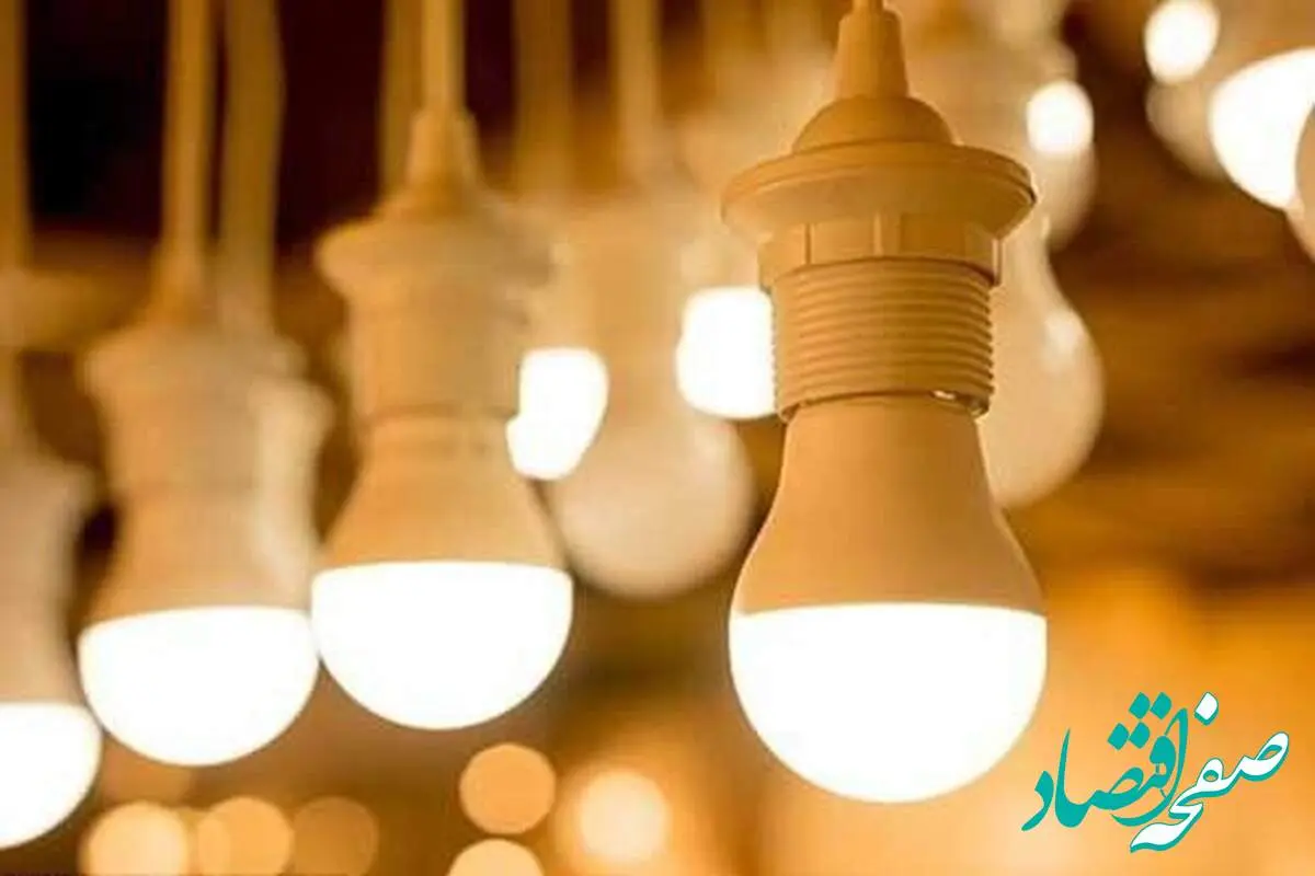 توانیر جایزه میدهد؛ پرمصرفهای برق را گزارش کنید!