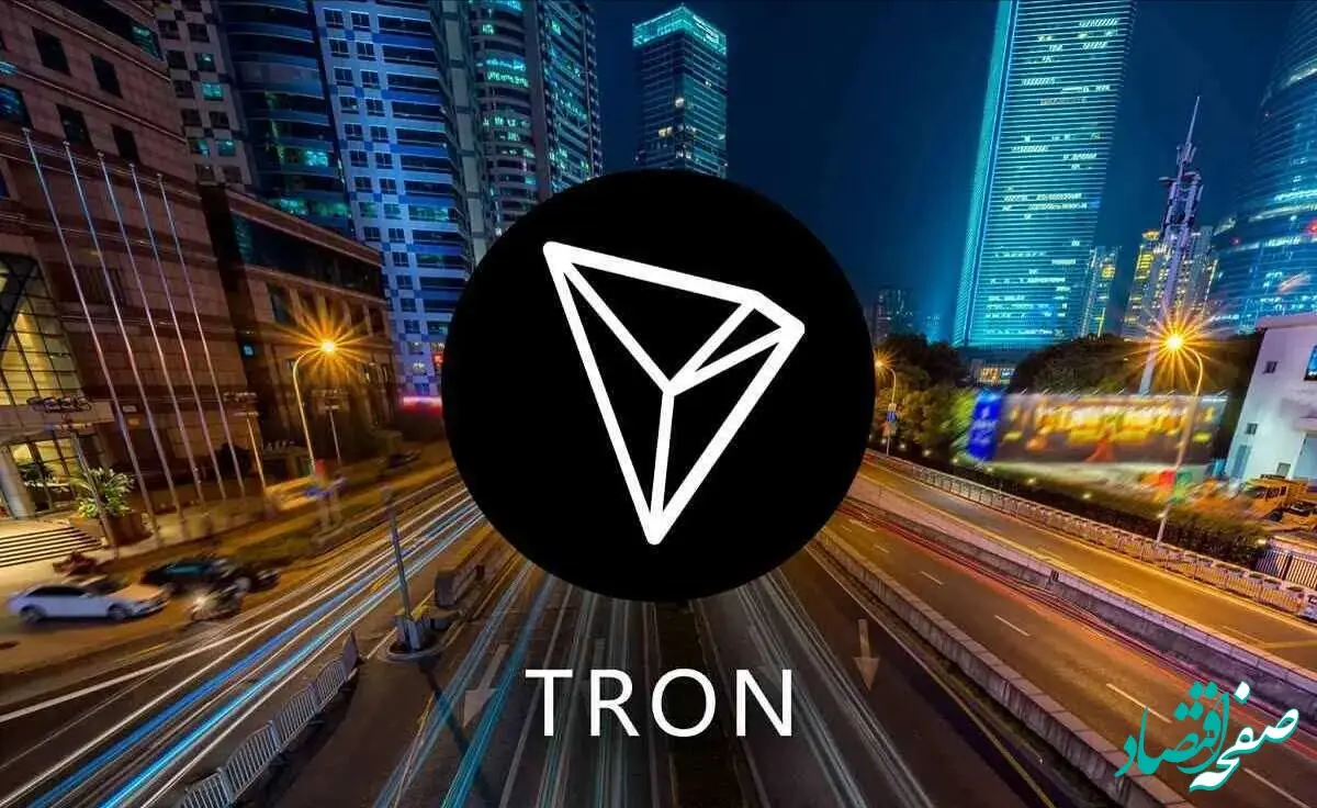 قیمت ترون امروز سه‌ شنبه ۱۳ شهریور ۱۴۰۳ چقدر شد؟ 