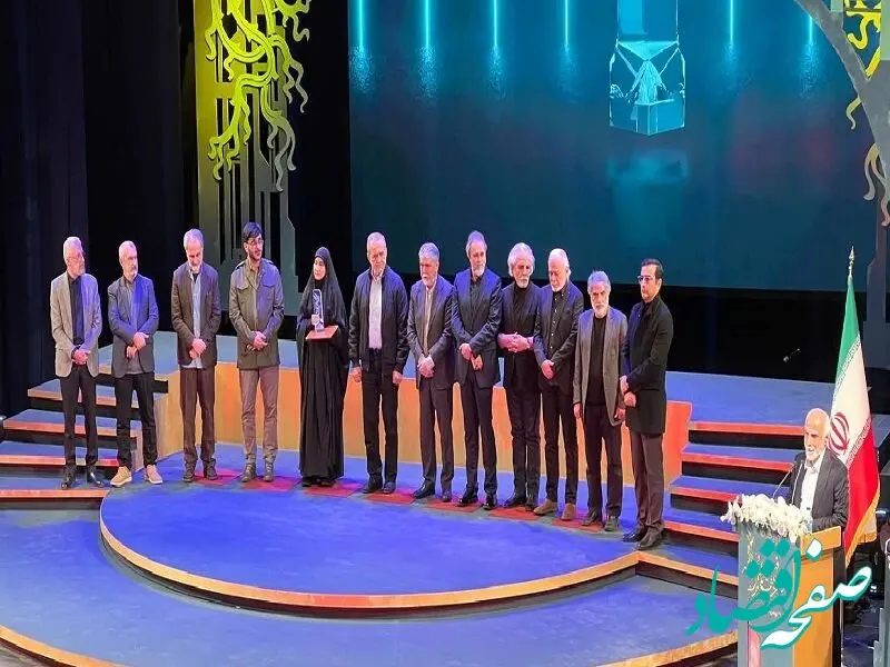 اسامی کامل برندگان سیمرغ بلورین چهل و چهارمین جشنواره فیلم فجر