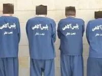  باند سارقان نفت از خط لوله در چابهار دستگیر شدند