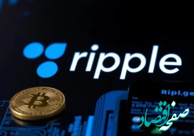 قیمت ریپل امروز شنبه ۱۸ اسفند ۱۴۰۳ اعلام شد |  پیش‌ بینی قیمت ریپل + جدول قیمت