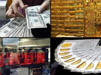 چه بلایی سر بازار ارز ، طلا، سکه و بورس تا پایان سال می آید ؟