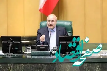 از پیامک حاشیه ساز به نقل از آقای وزیر تا وعده قالیباف برای تامین معلم 