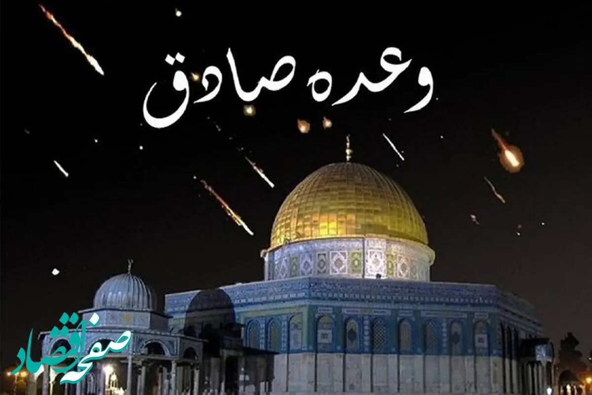 چرا هنوز انتقام‌ خون حمله اسراییل به خاک کشورمان را نگرفتیم؟