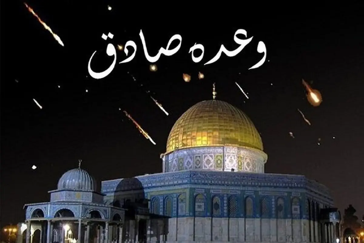 چرا هنوز انتقام خون حمله اسراییل به خاک کشورمان را نگرفتیم؟