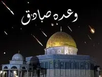 چرا هنوز انتقام‌ خون حمله اسراییل به خاک کشورمان را نگرفتیم؟