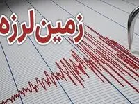 زلزله شدید در ایلام + جزئیات 