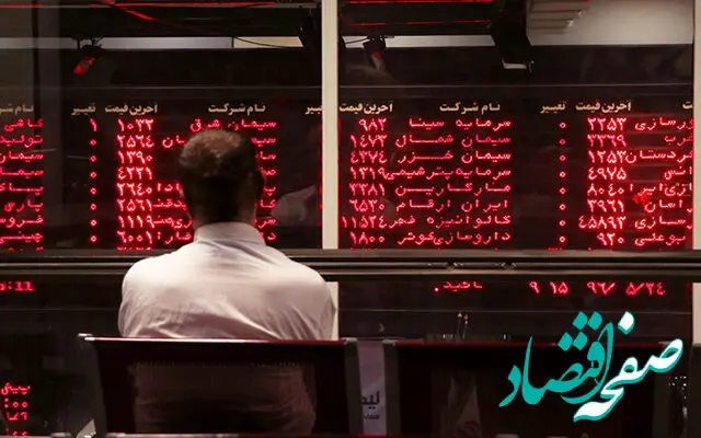 معامله‌گران خارجی در بورس ایران از کدام کشورها هستند؟