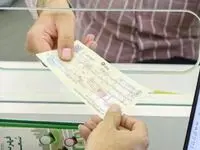 آغاز الزام تطابق احراز نشانی محل اقامت برای صدور دسته چک